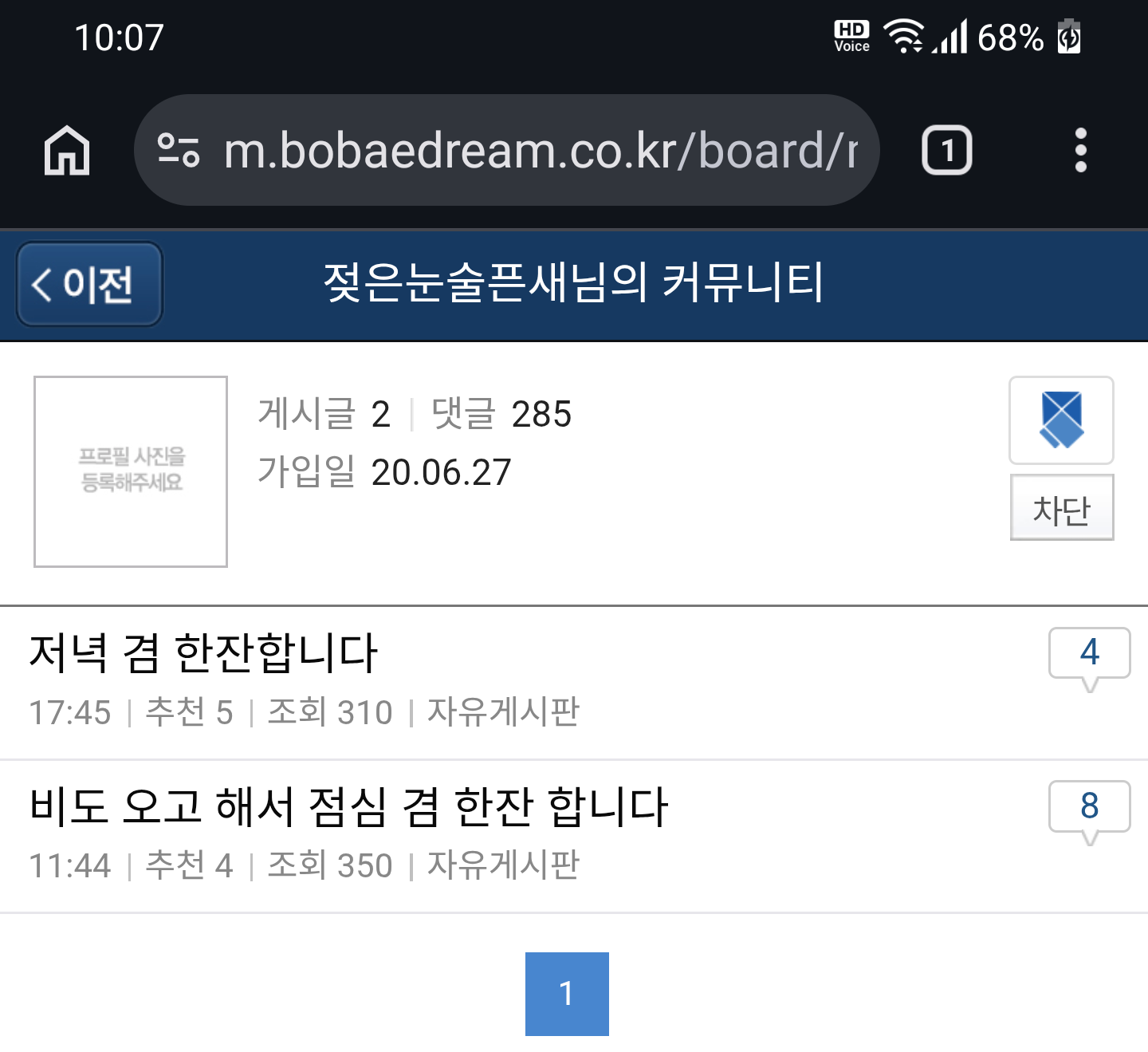 Screenshot_20260227-220714_(1).png