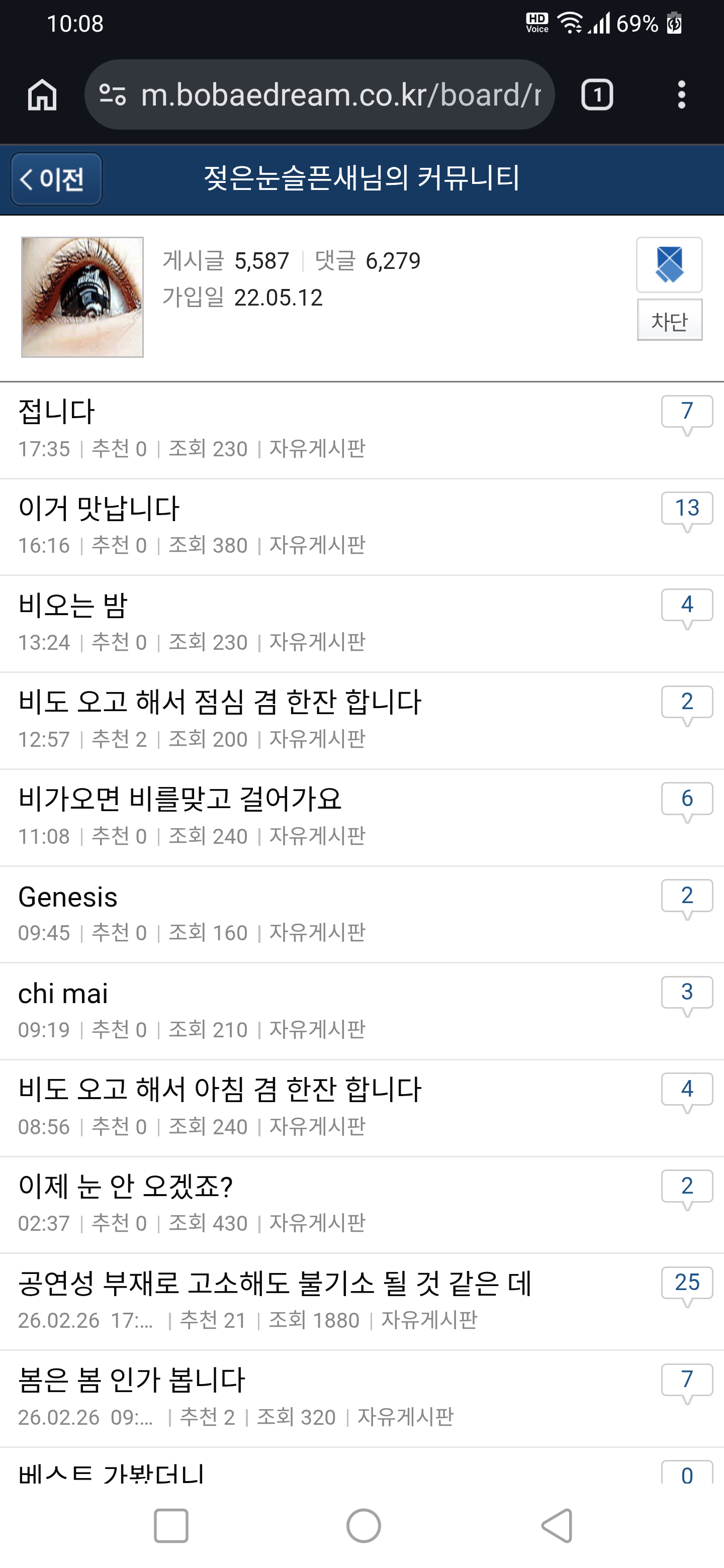 Screenshot_20260227-220809.png