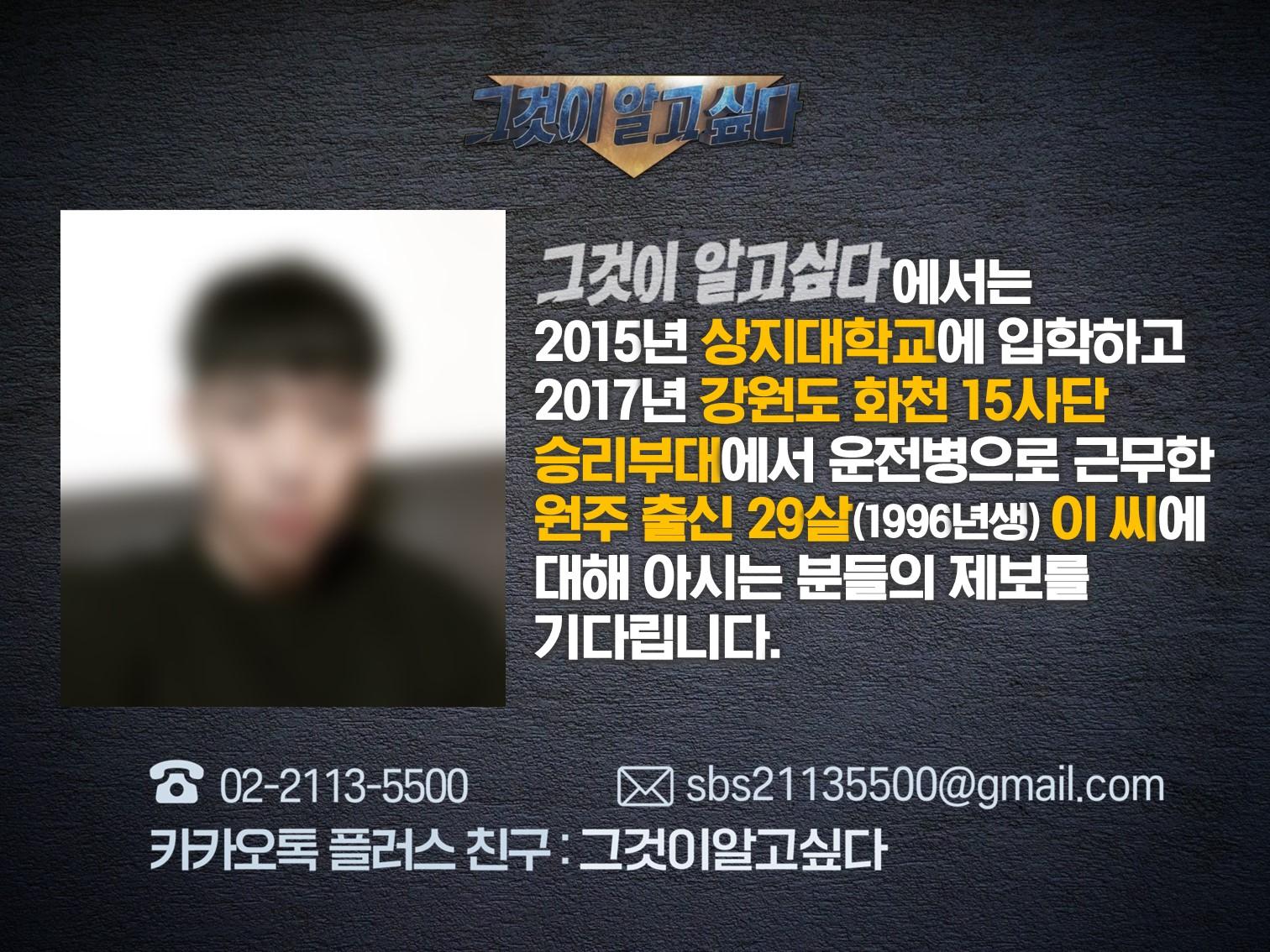 그알 빽판.jpg