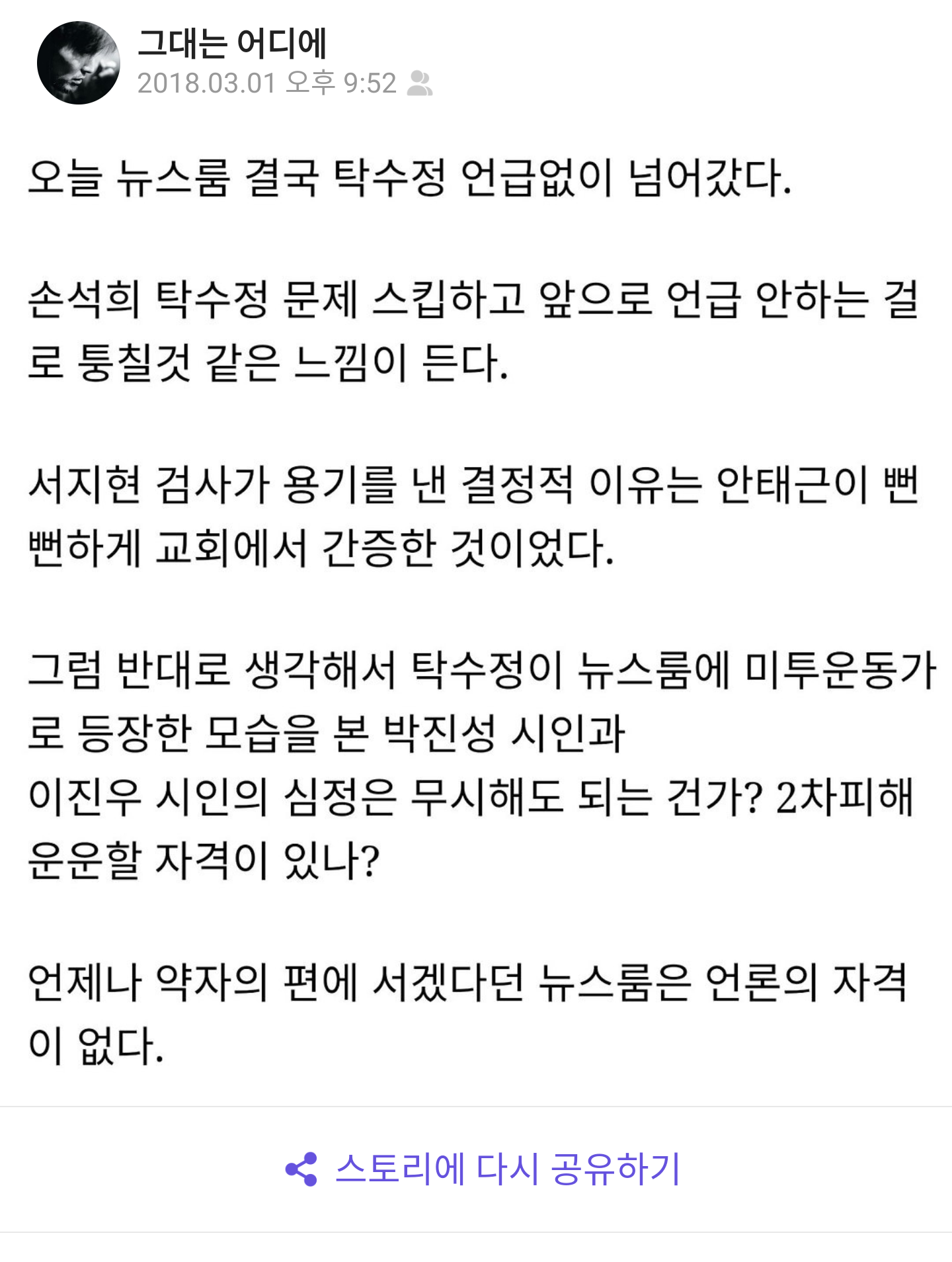 Screenshot_20260301-085952_(1).png