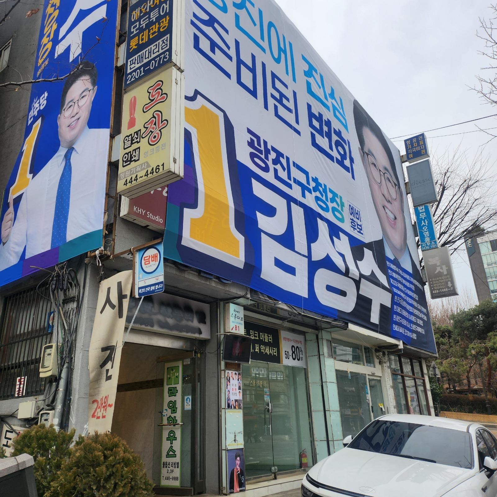 KakaoTalk_20260227_093922210.jpg