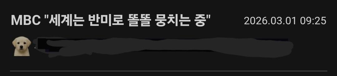 Screenshot_20260301_185934_Samsung Internet.jpg