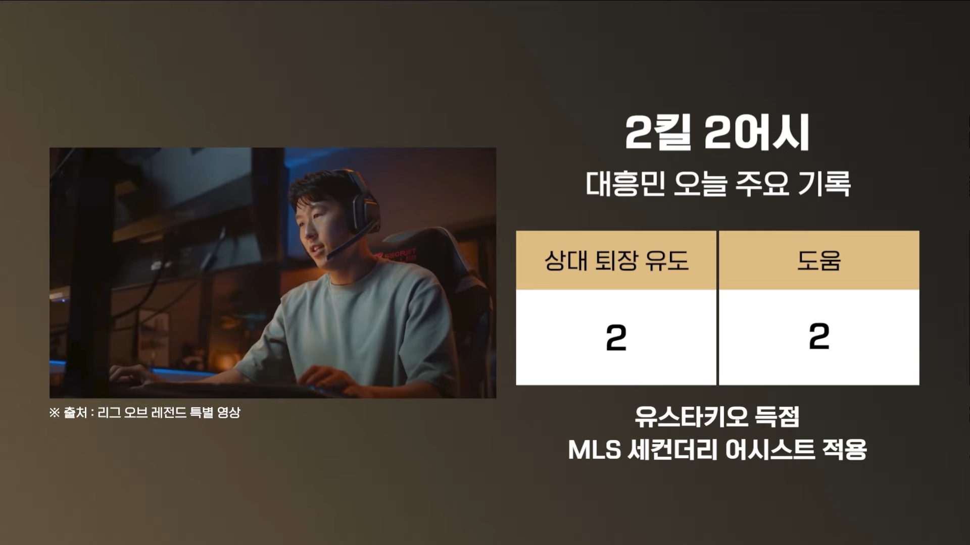 삼일절손흥민.png