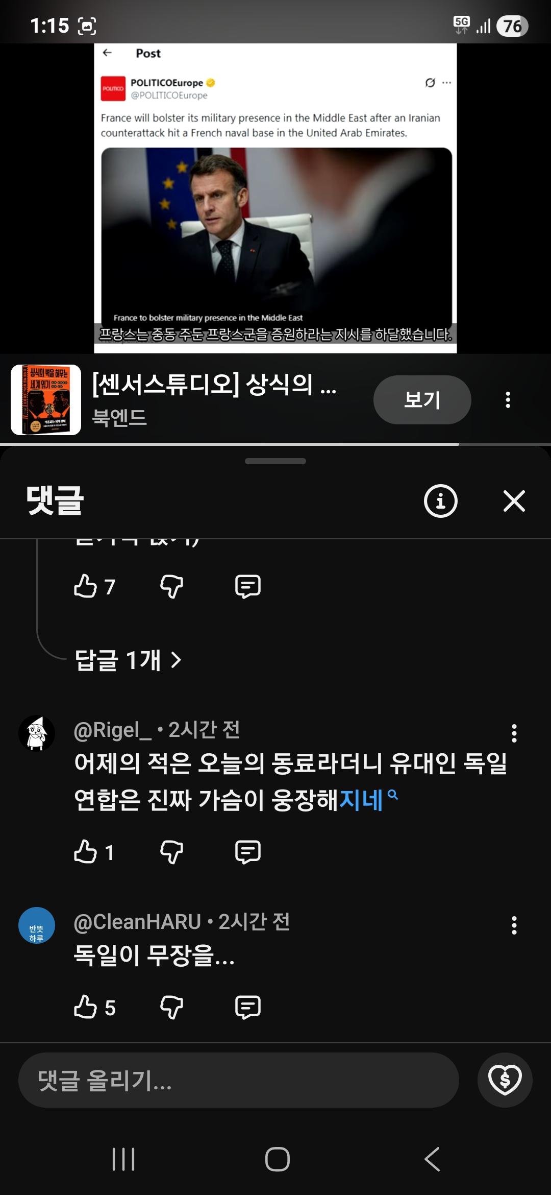클릭하시면 원본 이미지를 보실 수 있습니다.