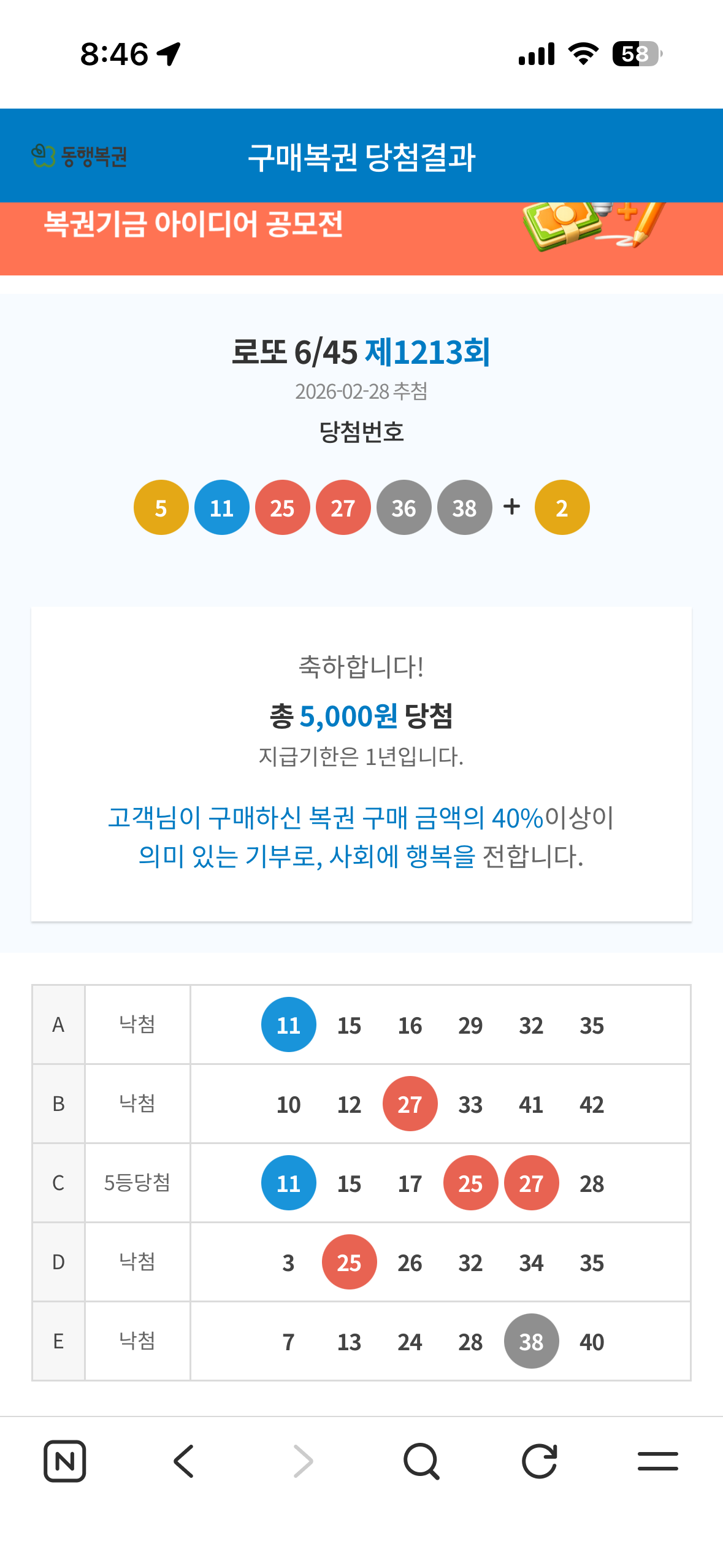 KakaoTalk_20260303_084738711.png
