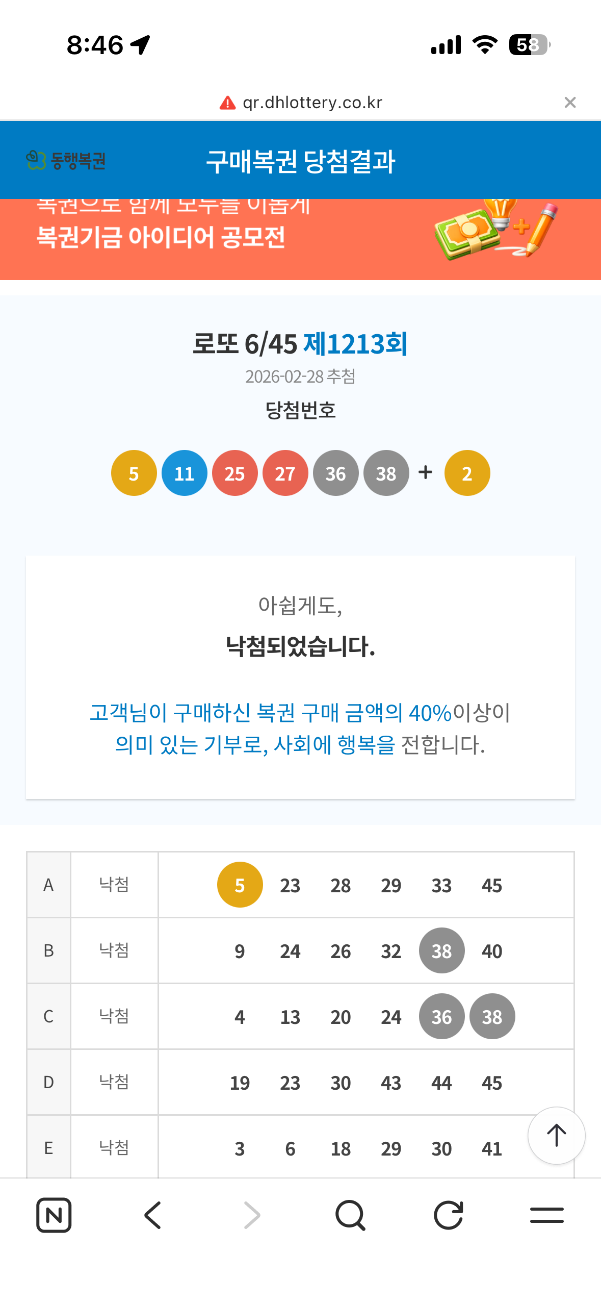 KakaoTalk_20260303_084738711_01.png