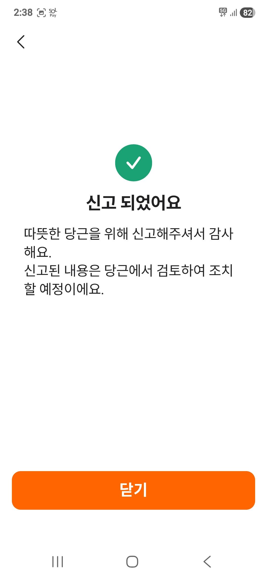 1000124738.jpg