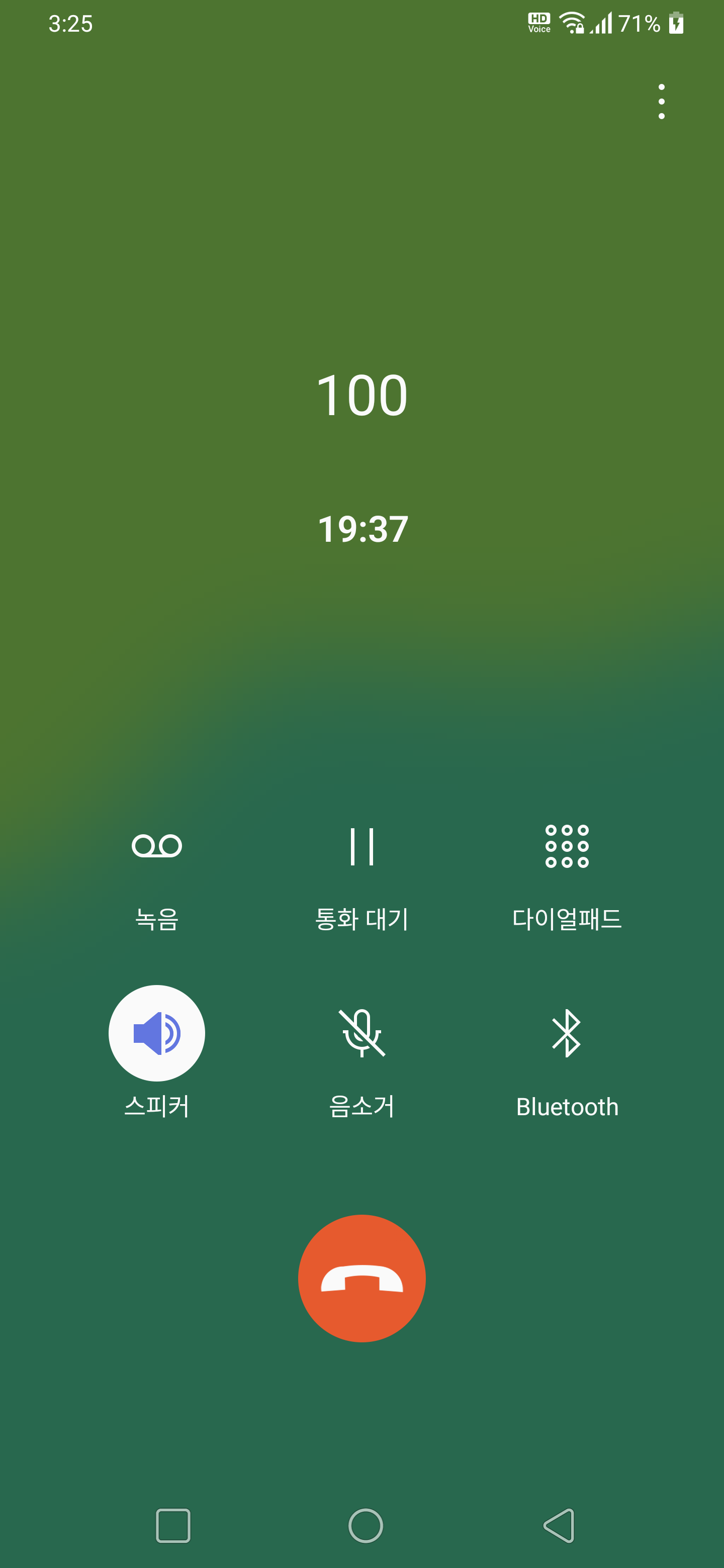 Screenshot_20260303-152556.png