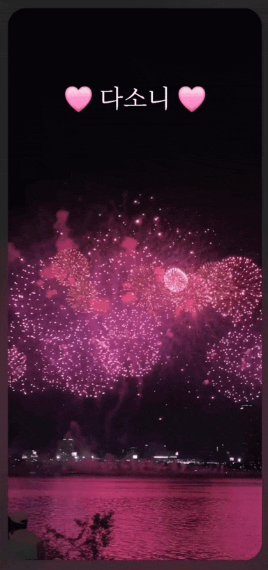 KakaoTalk_20260303_162749815.gif