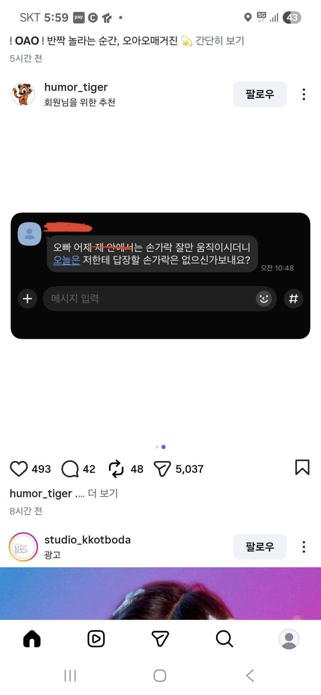 Screenshot_20260303_175901_Instagram.jpg