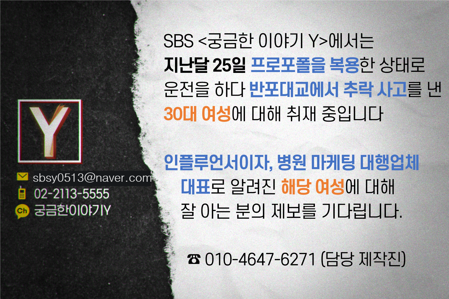 선영언니 제보.png