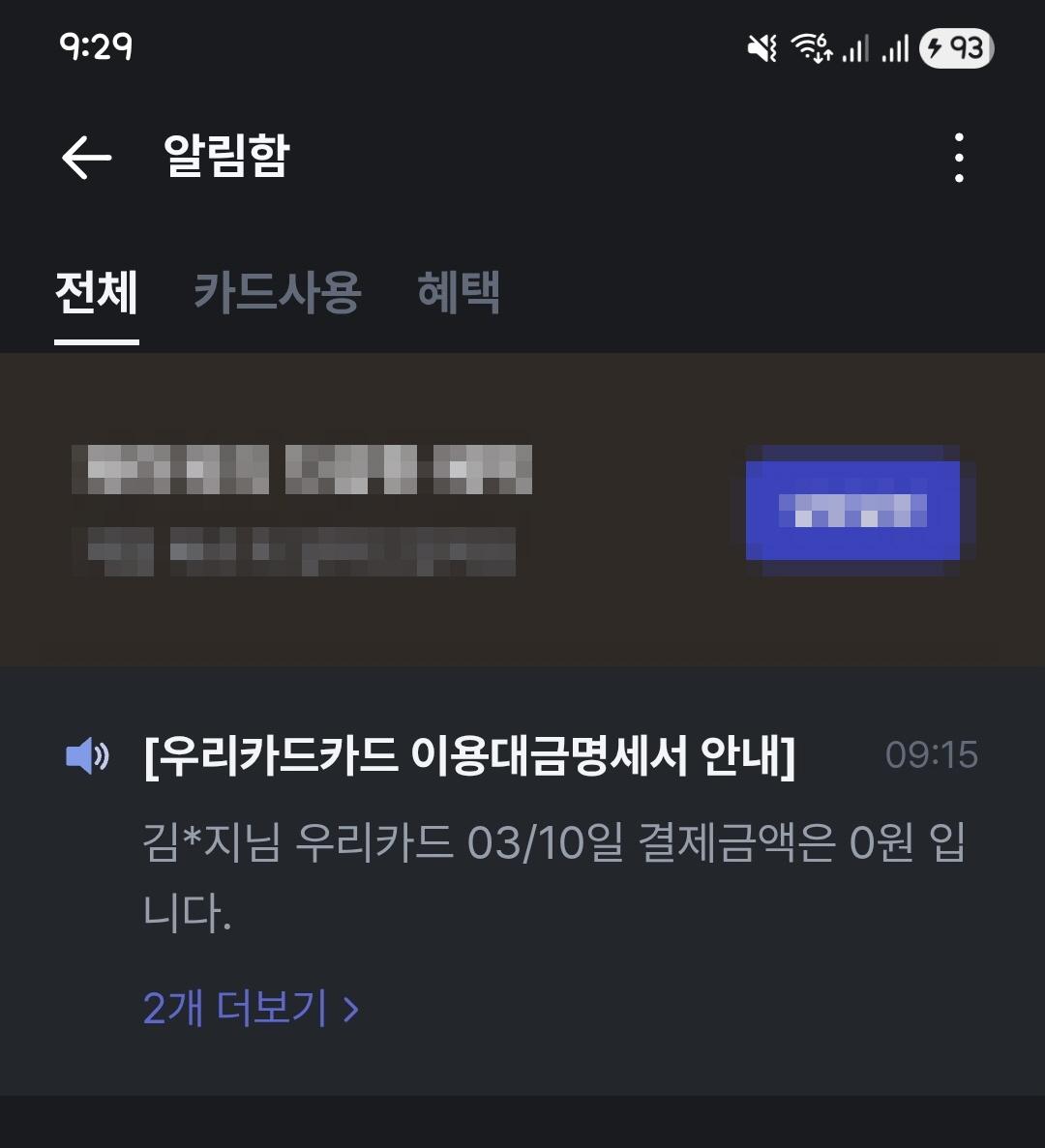 Screenshot_20260304_092940.jpg