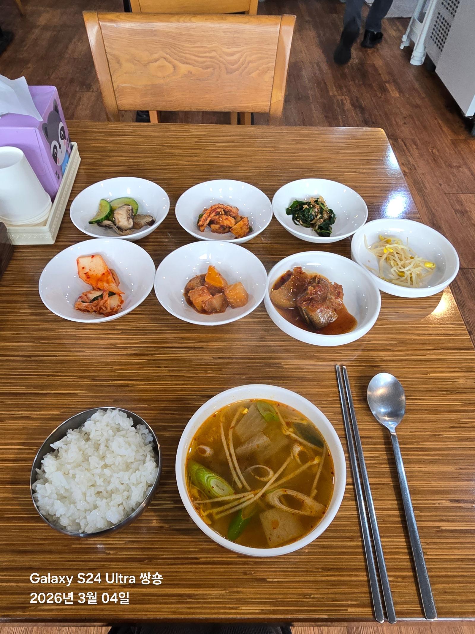 쇼ㅛㄱㄱㄷ.jpg