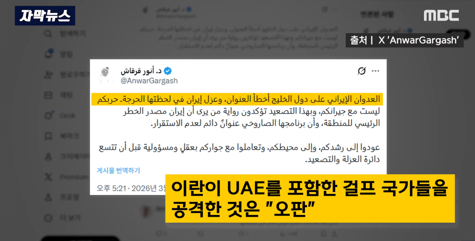?????????? 2026-03-04 ???? 6.22.25.png