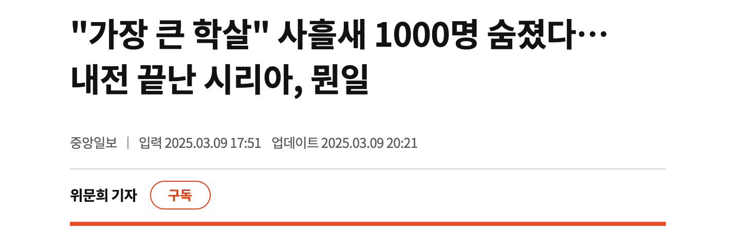 ?????????? 2026-03-04 ???? 6.26.45.png