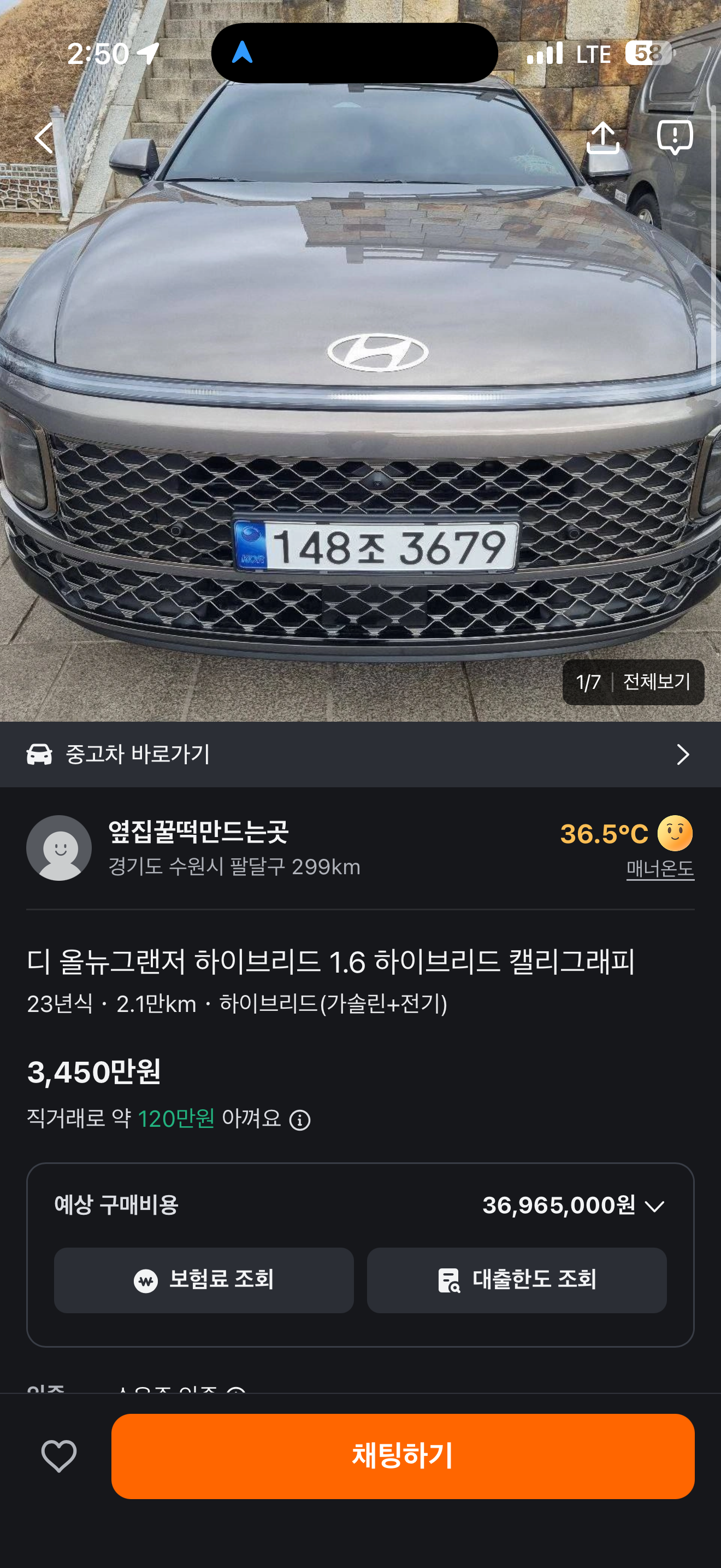 KakaoTalk_20260304_181953804.png