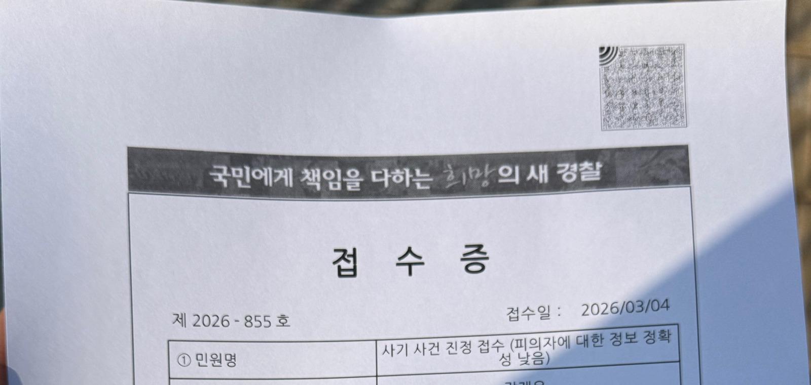 KakaoTalk_20260304_184913254.jpg