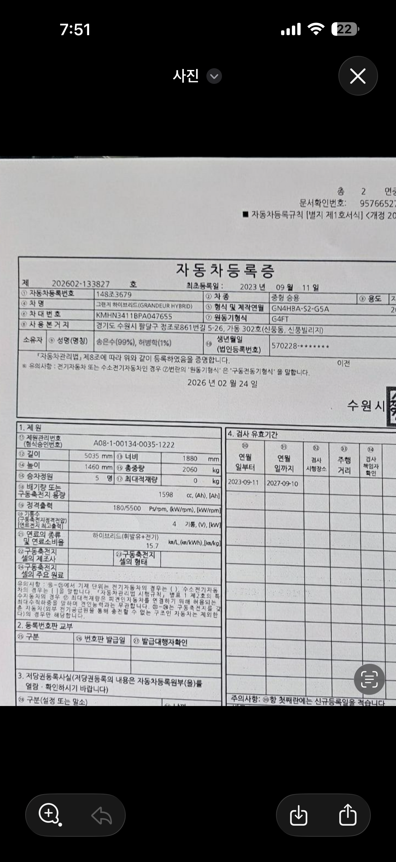 KakaoTalk_20260304_184938262.png