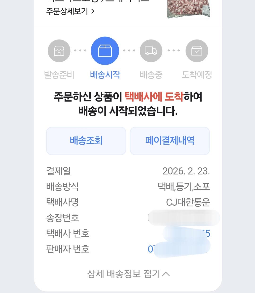 Screenshot_20260304_213629_Samsung Internet.jpg