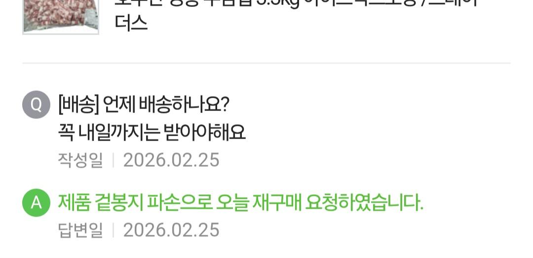 Screenshot_20260304_213453_Samsung Internet.jpg
