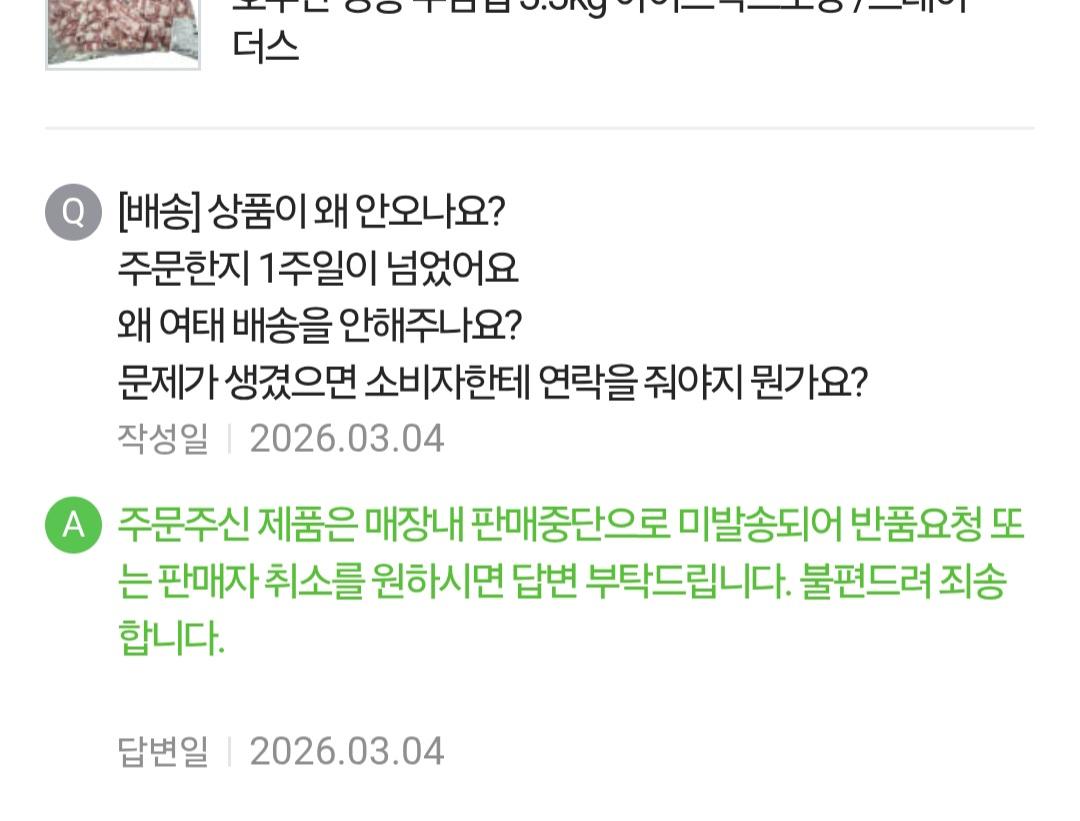 Screenshot_20260304_213535_Samsung Internet.jpg