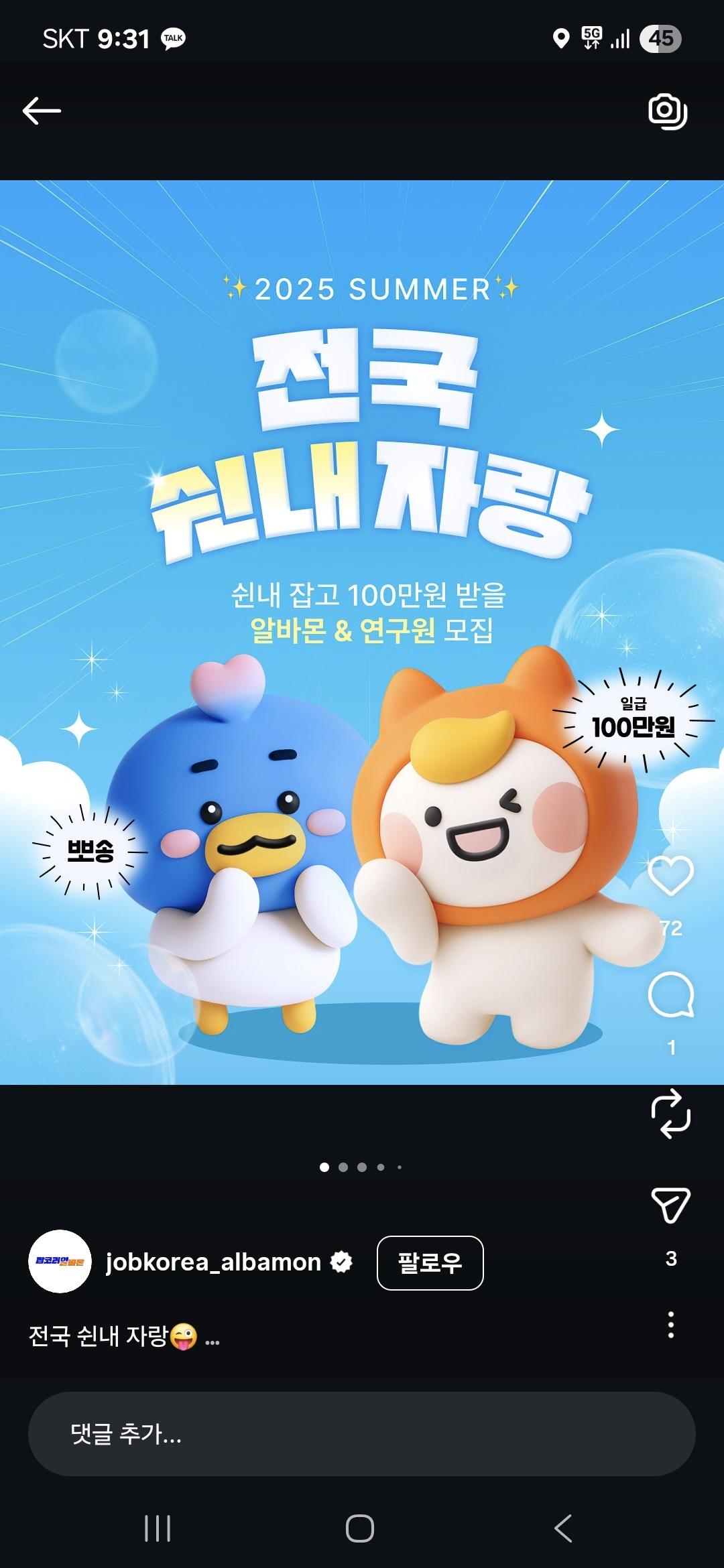 Screenshot_20260304_213116_Instagram.jpg