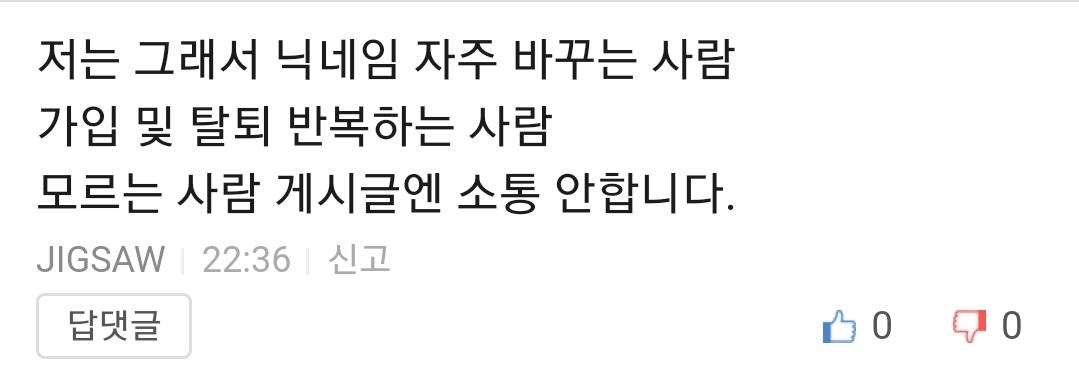 SmartSelect_20260304_224551_NAVER.jpg