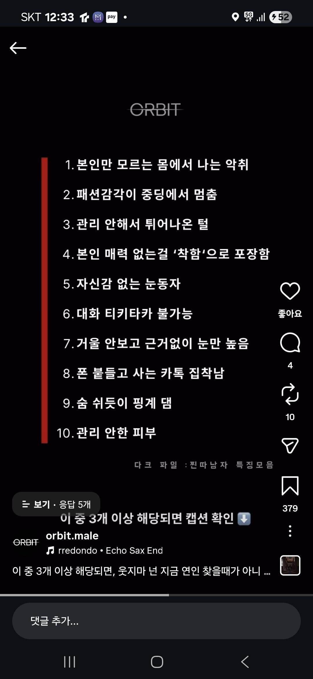 Screenshot_20260305_123307_Instagram.jpg