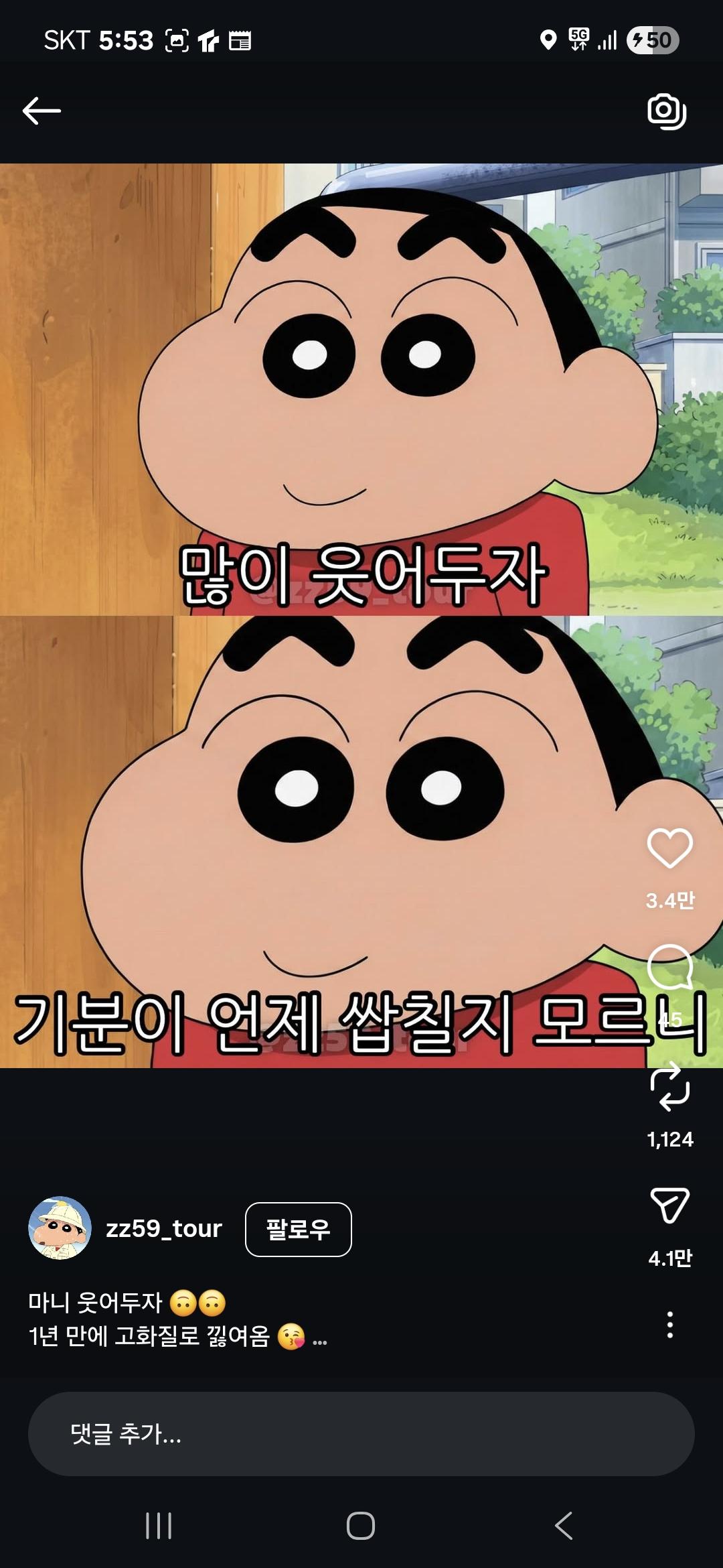 Screenshot_20260305_175352_Instagram.jpg