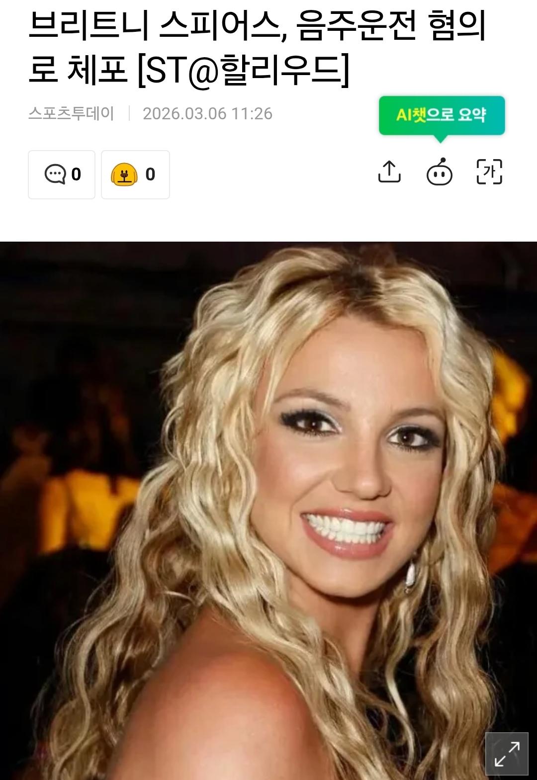 Screenshot_20260306_225543_Samsung Internet.jpg