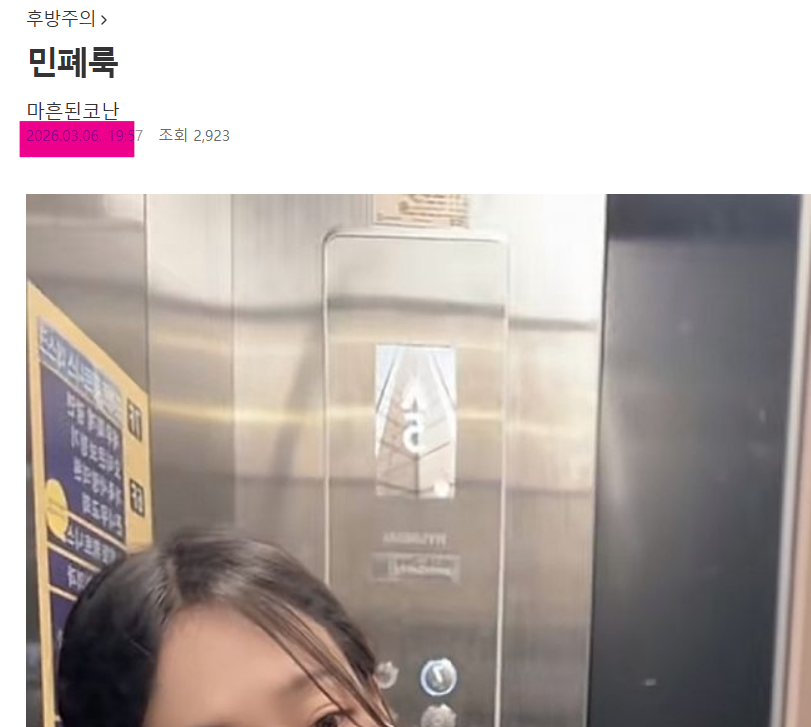 스크린샷 2026-03-07 131040.png