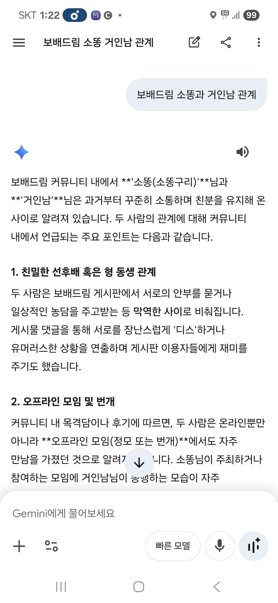 Screenshot_20260307_132220_Google.jpg