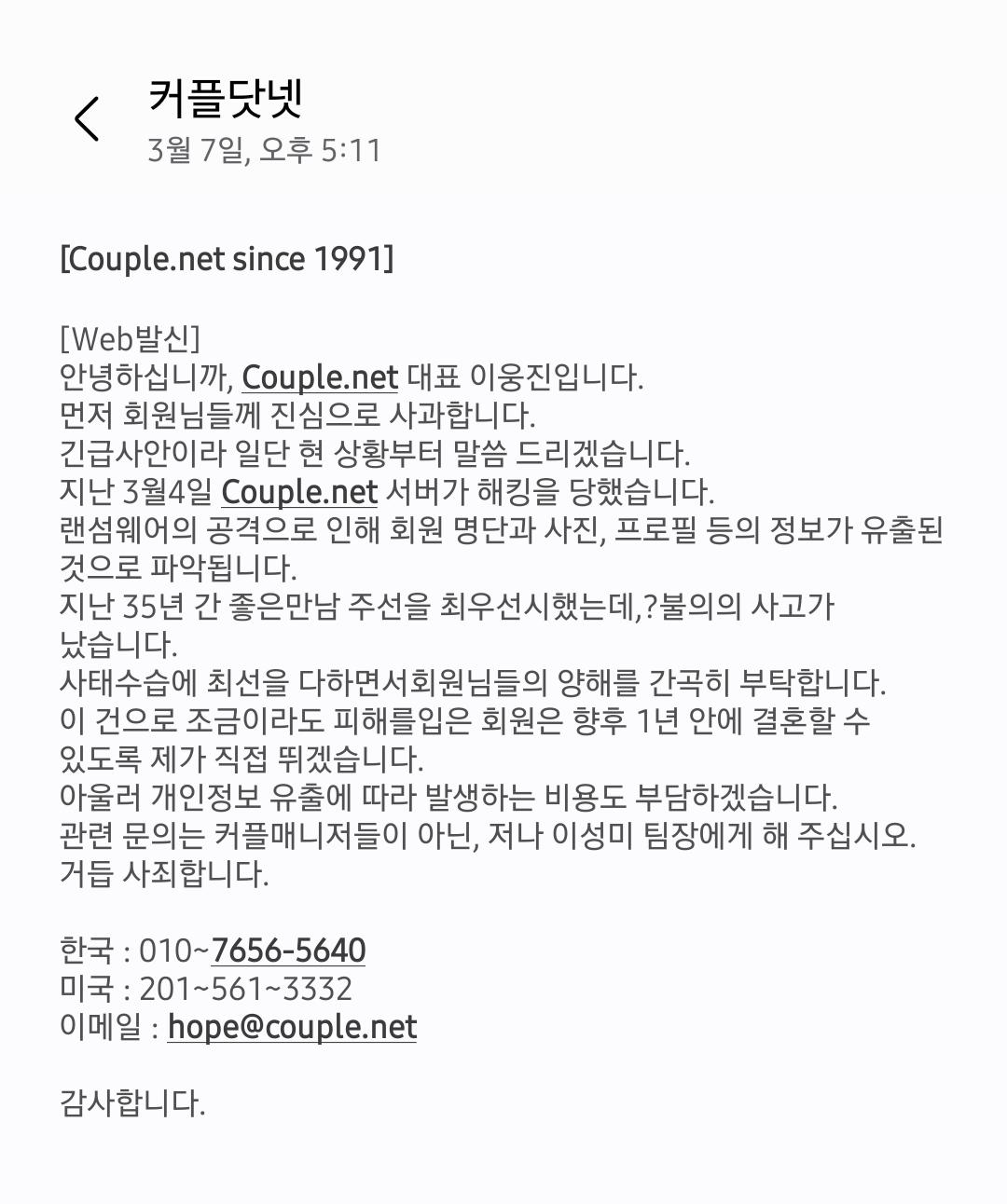 Screenshot_20260307_173050_Messages.jpg