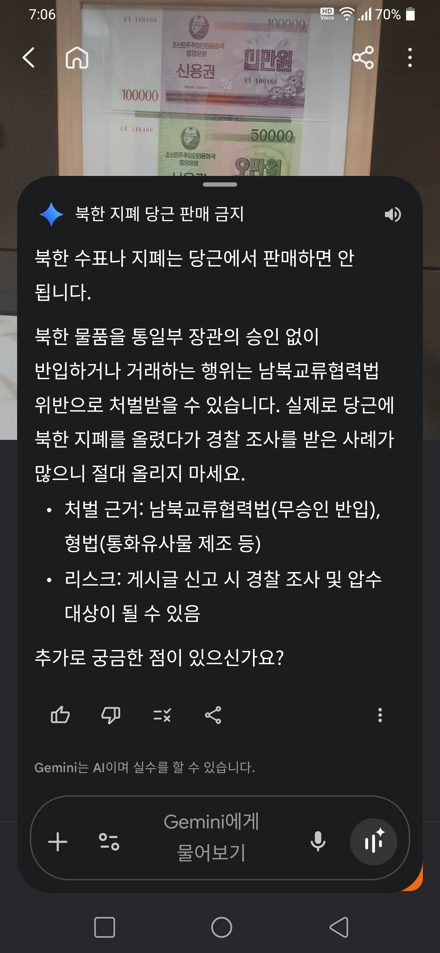 Screenshot_20260307-190646.png