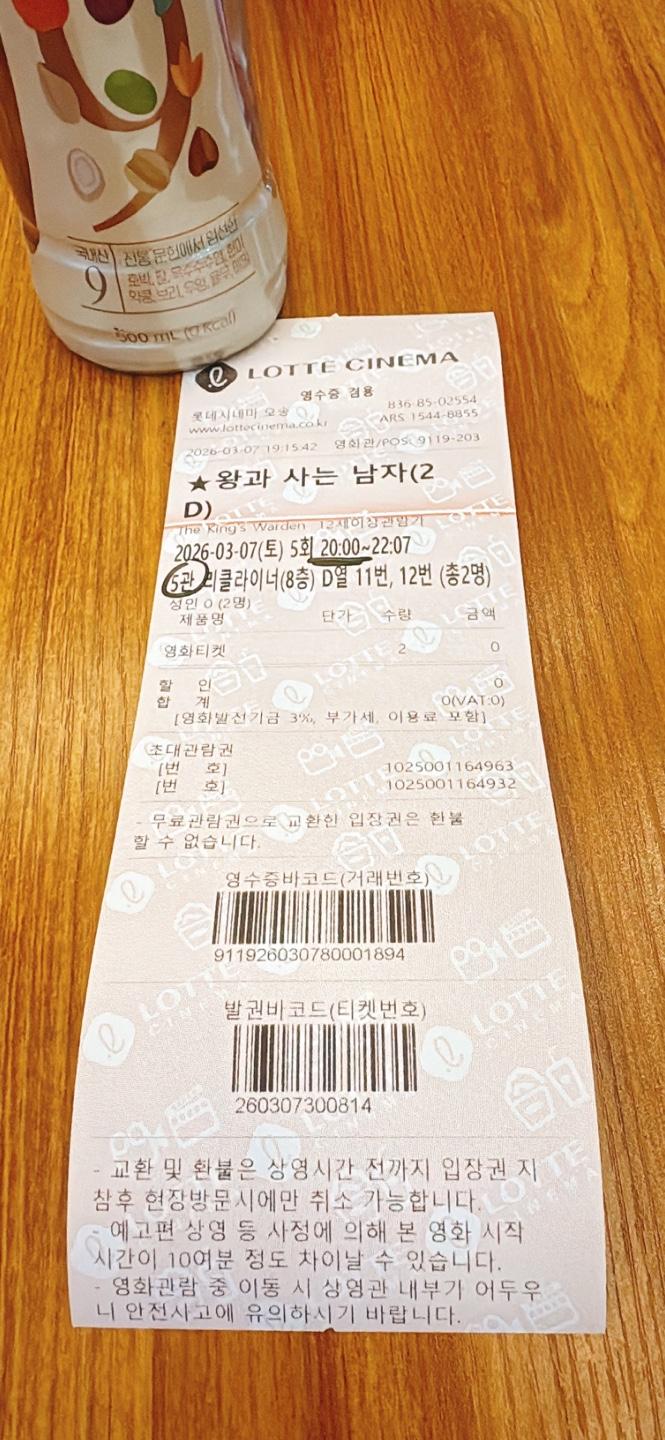 KakaoTalk_20260307_191833641.jpg