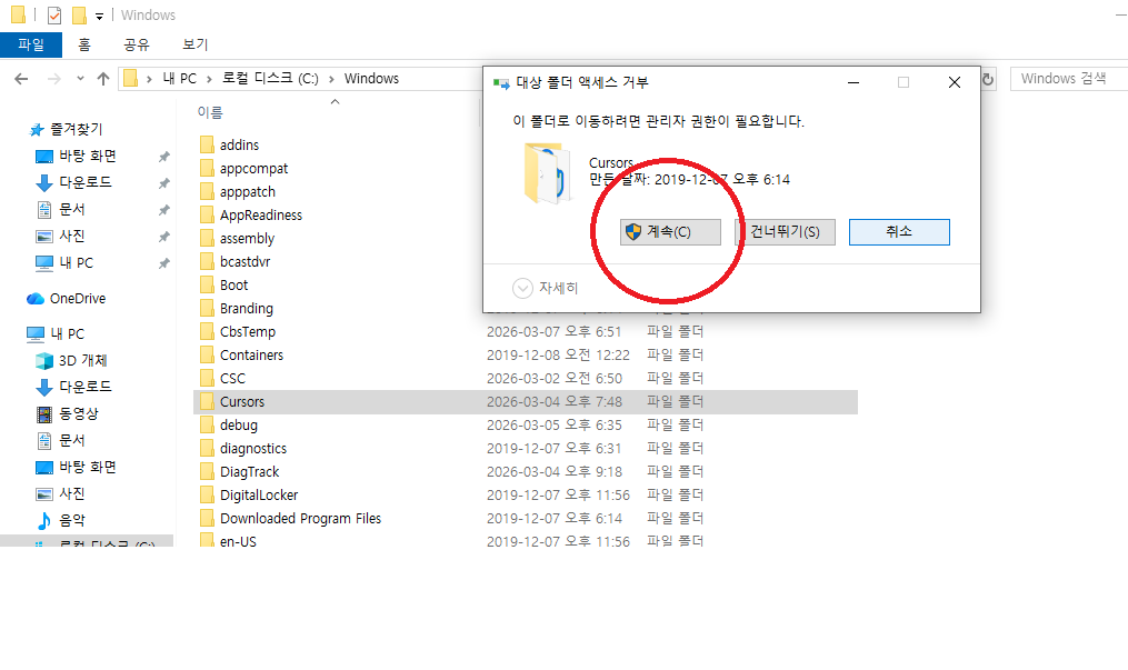 계속.png