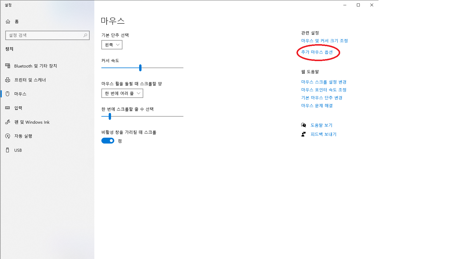 포인터 2.png