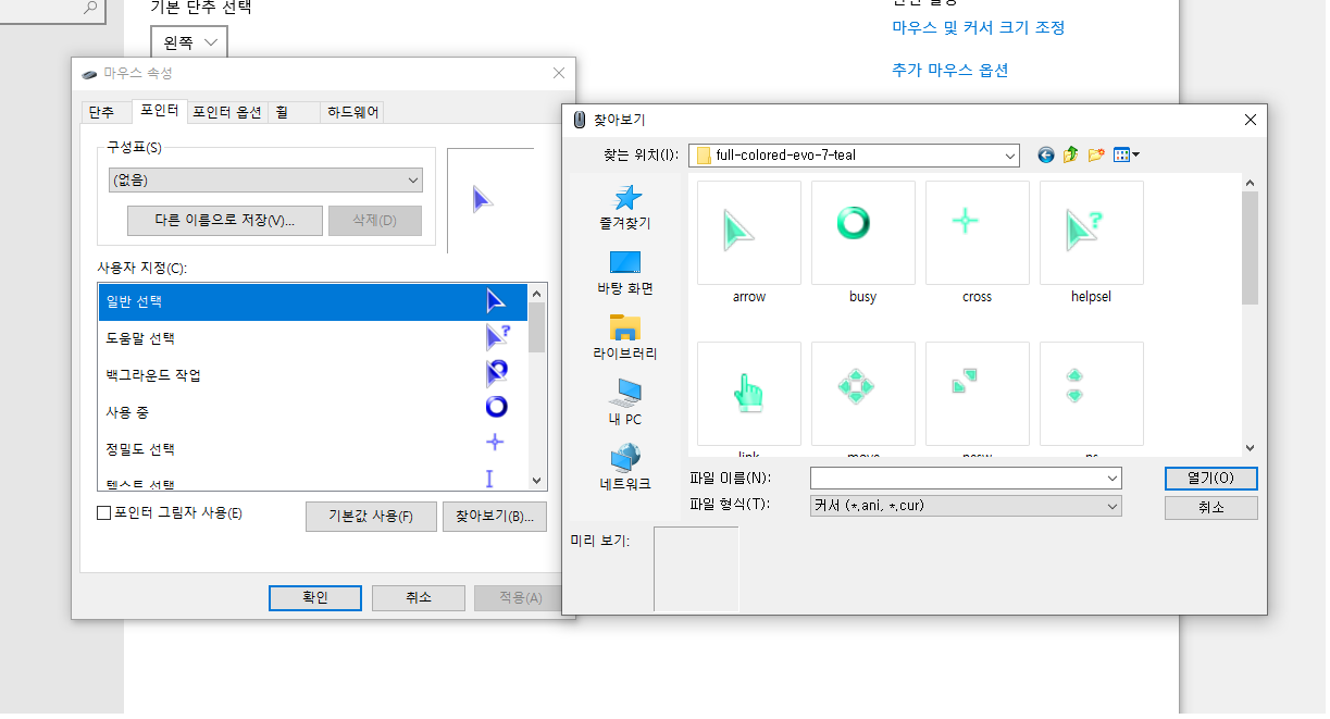 포인터 4.png