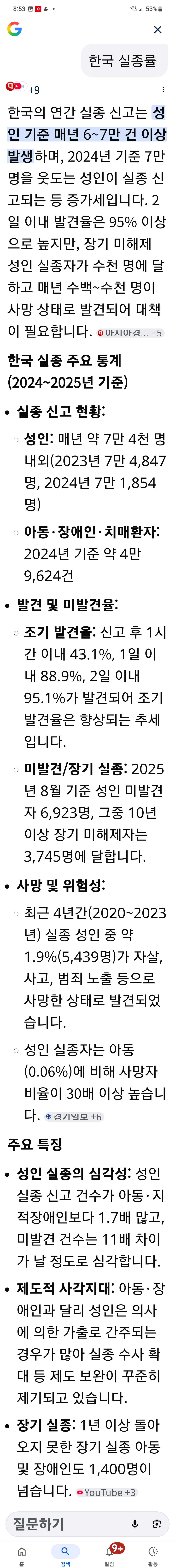 1000015838.jpg