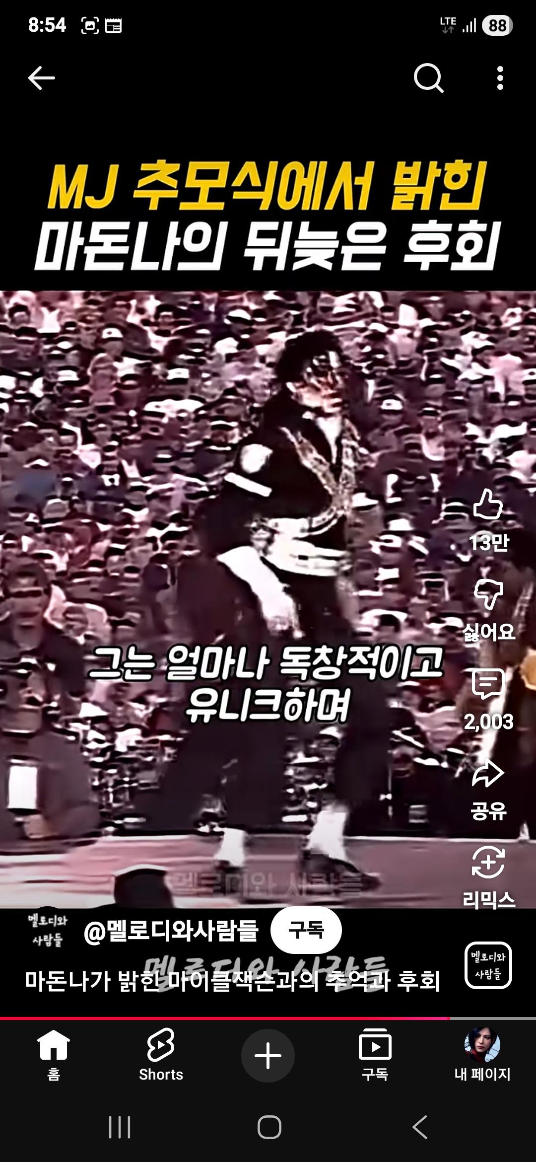 1000125867.jpg