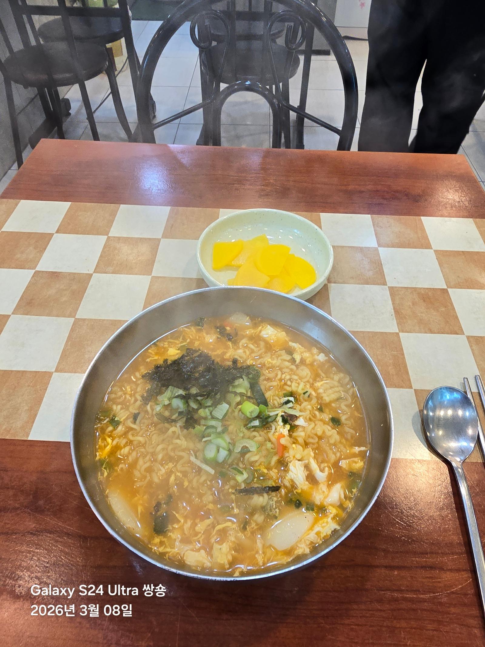 KakaoTalk_20260308_091122646.jpg