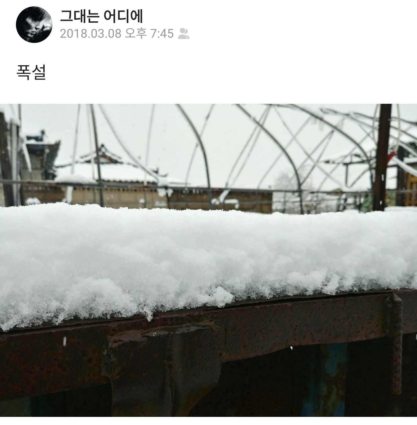 Screenshot_20260308-104552_(1).png