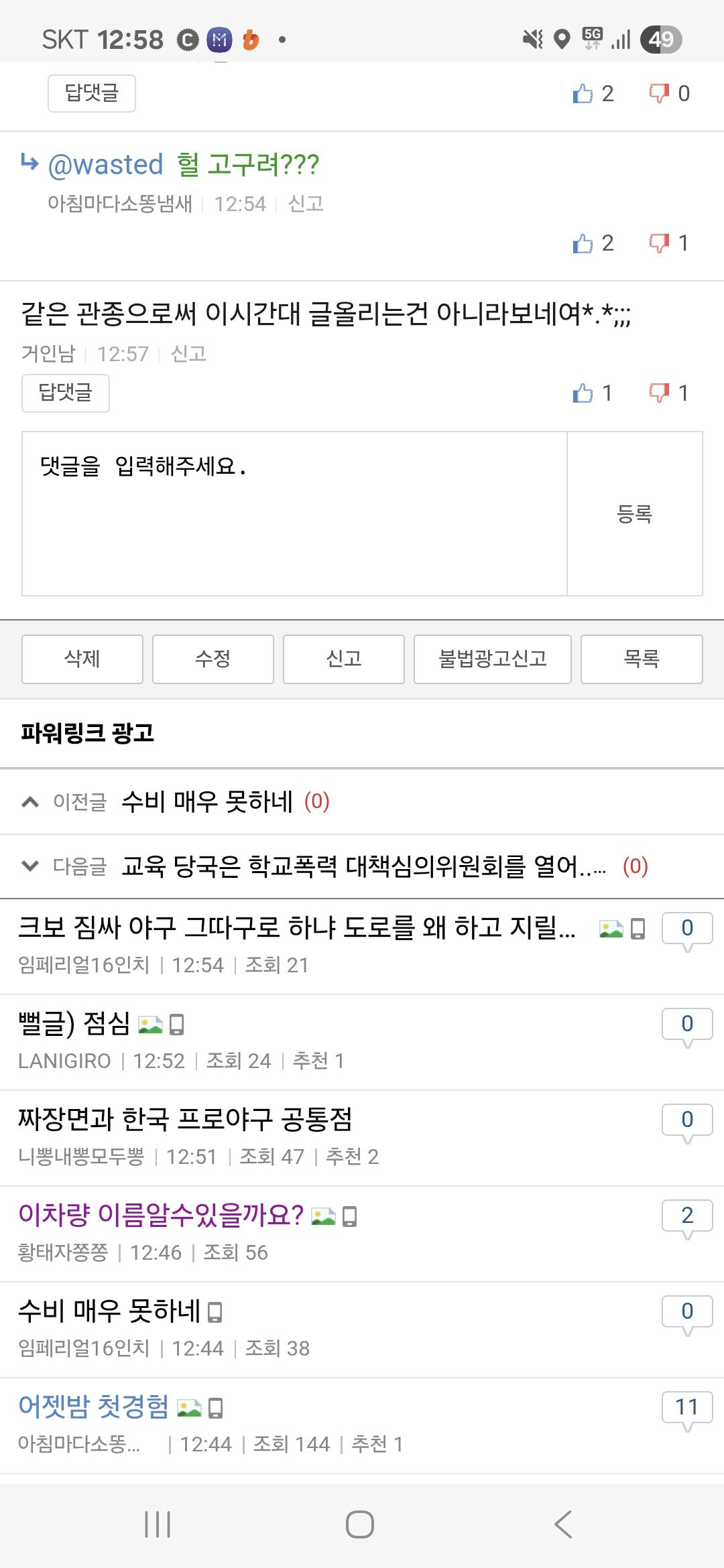 Screenshot_20260308_125847_Samsung Internet.jpg