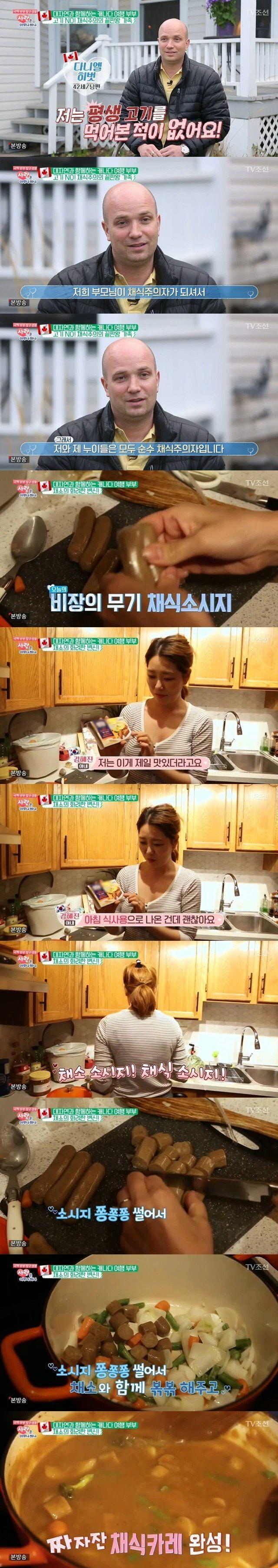 채식주의 끝판왕.jpg