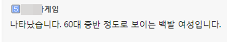 스벅_자리맡기.png