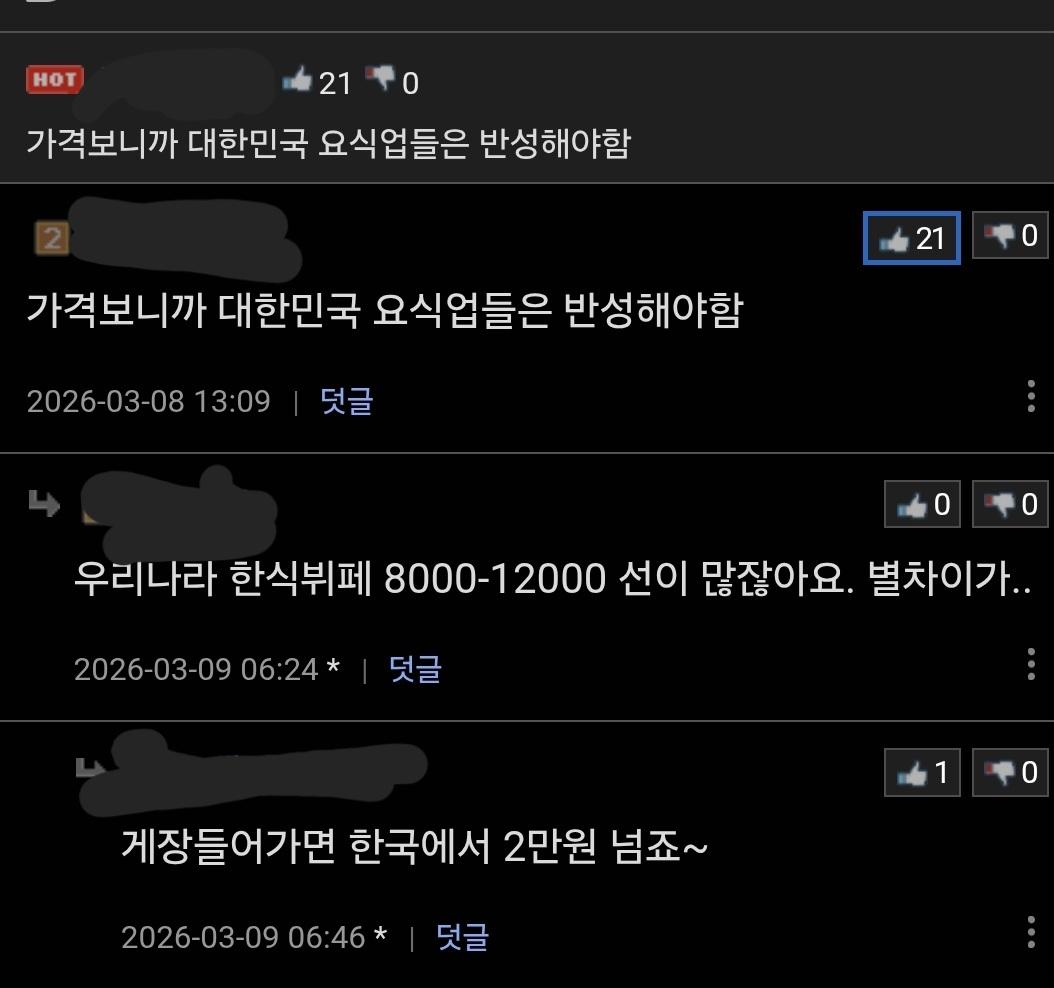 Screenshot_20260309_075141_Samsung Internet.jpg