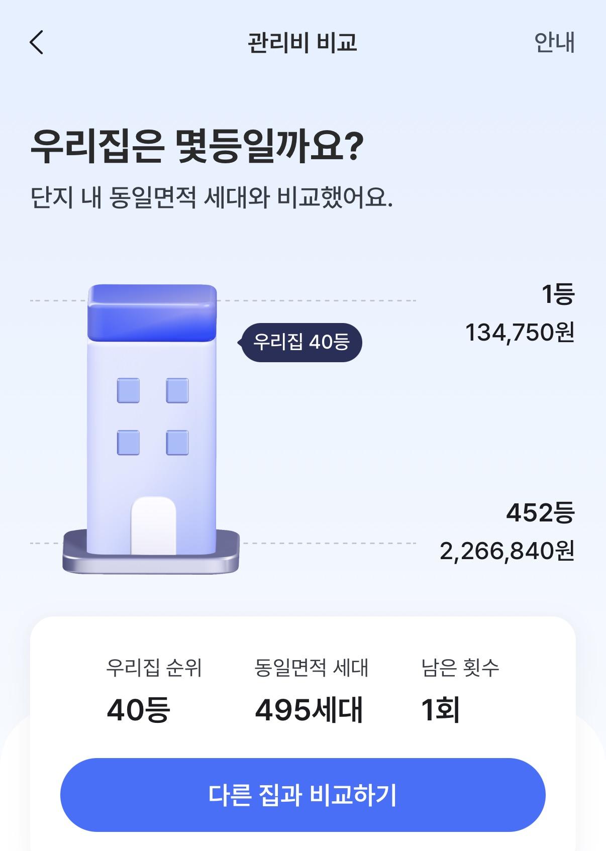 KakaoTalk_20260309_080448636.jpg