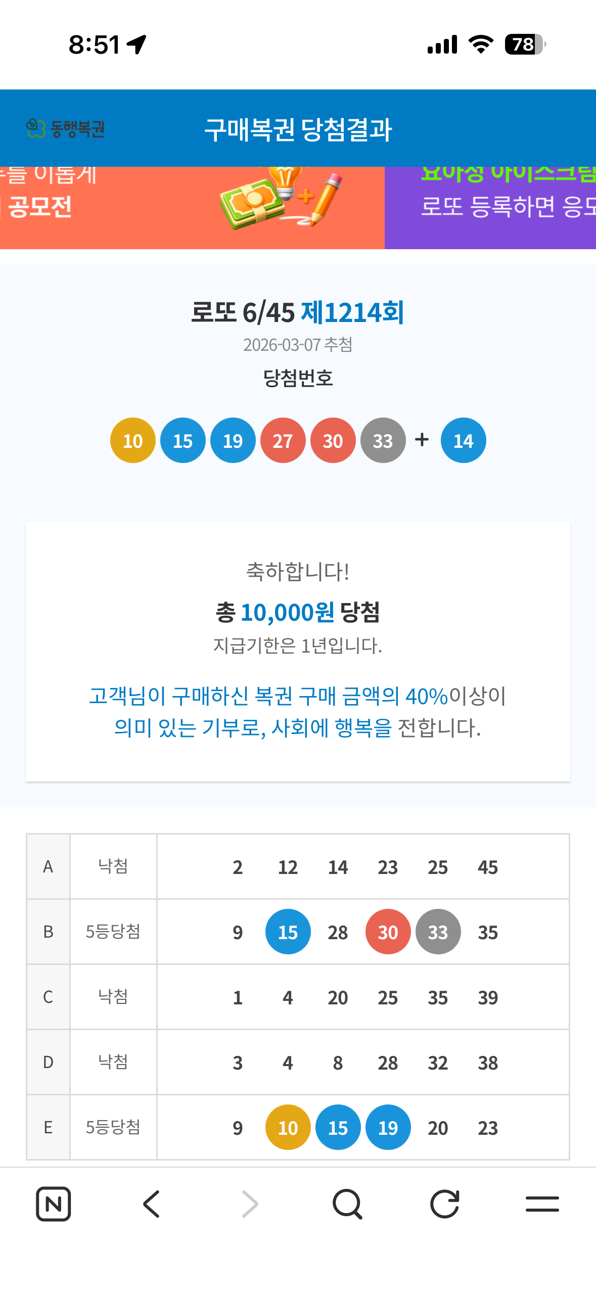 KakaoTalk_20260309_085140796.png
