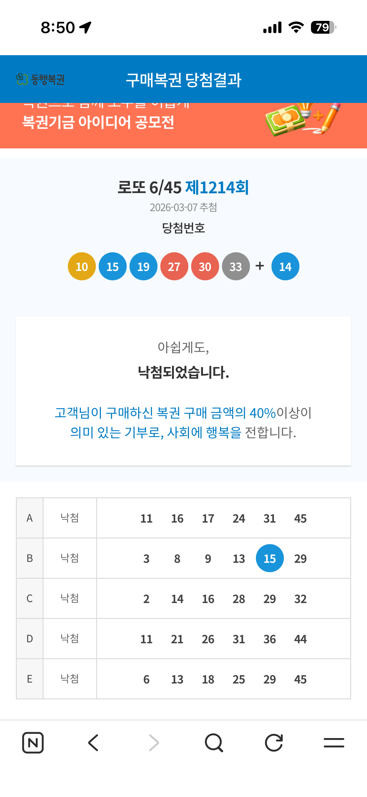 KakaoTalk_20260309_085140796_01.png