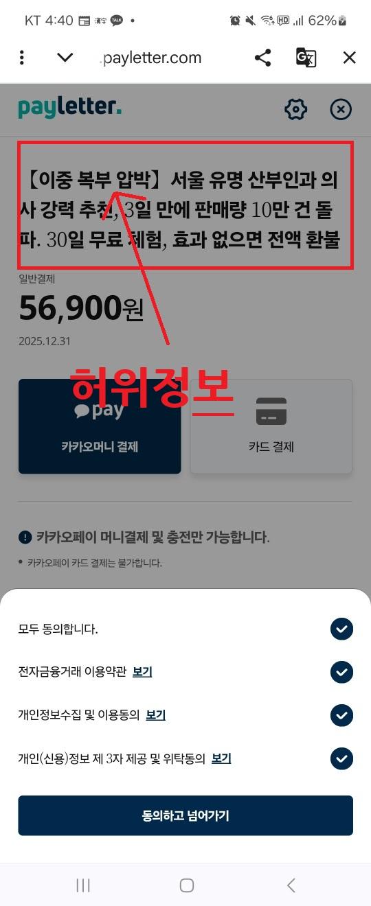 주문내역_0.jpg